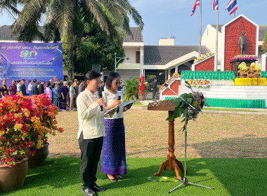 “วันสหกรณ์แห่งชาติ 2569” พารามิเตอร์รูปภาพ 69